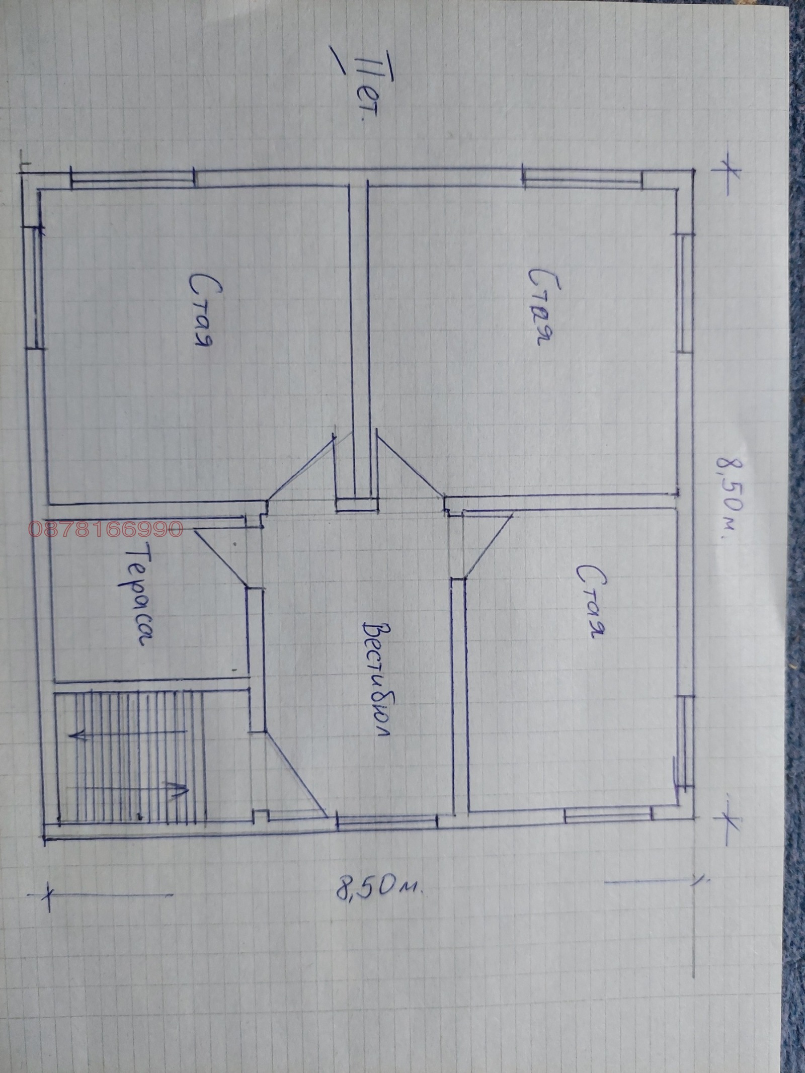 ������� ���� | Imot.bg � ����������� 13