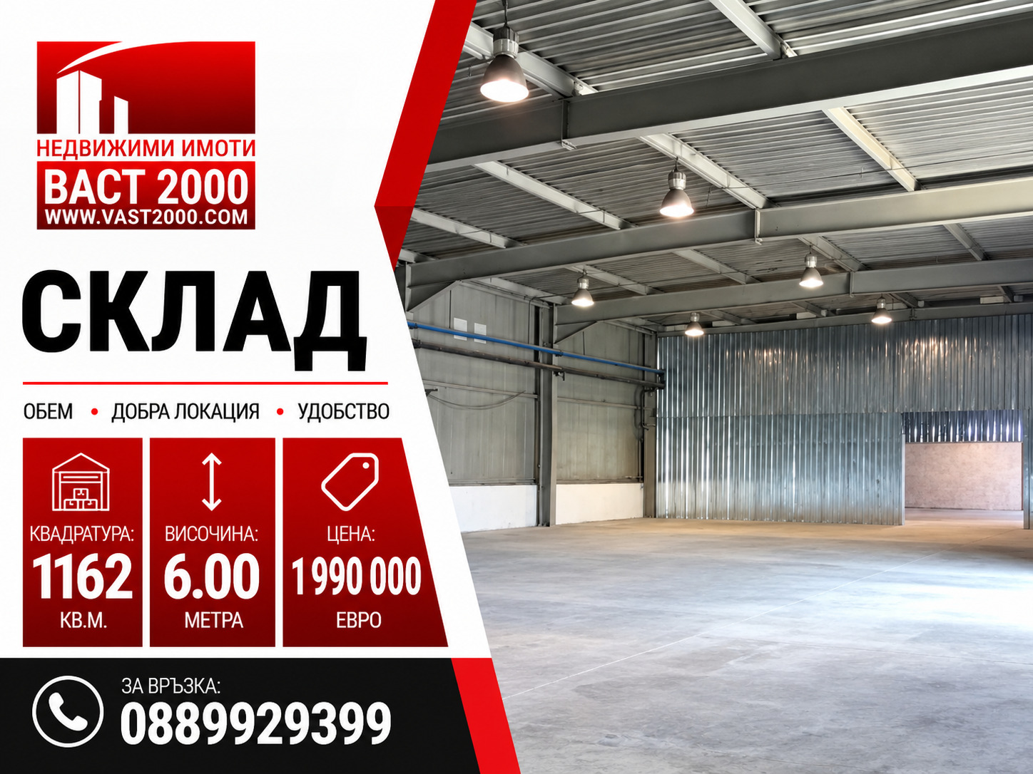 ������� ����� | Imot.bg � ����������� 1