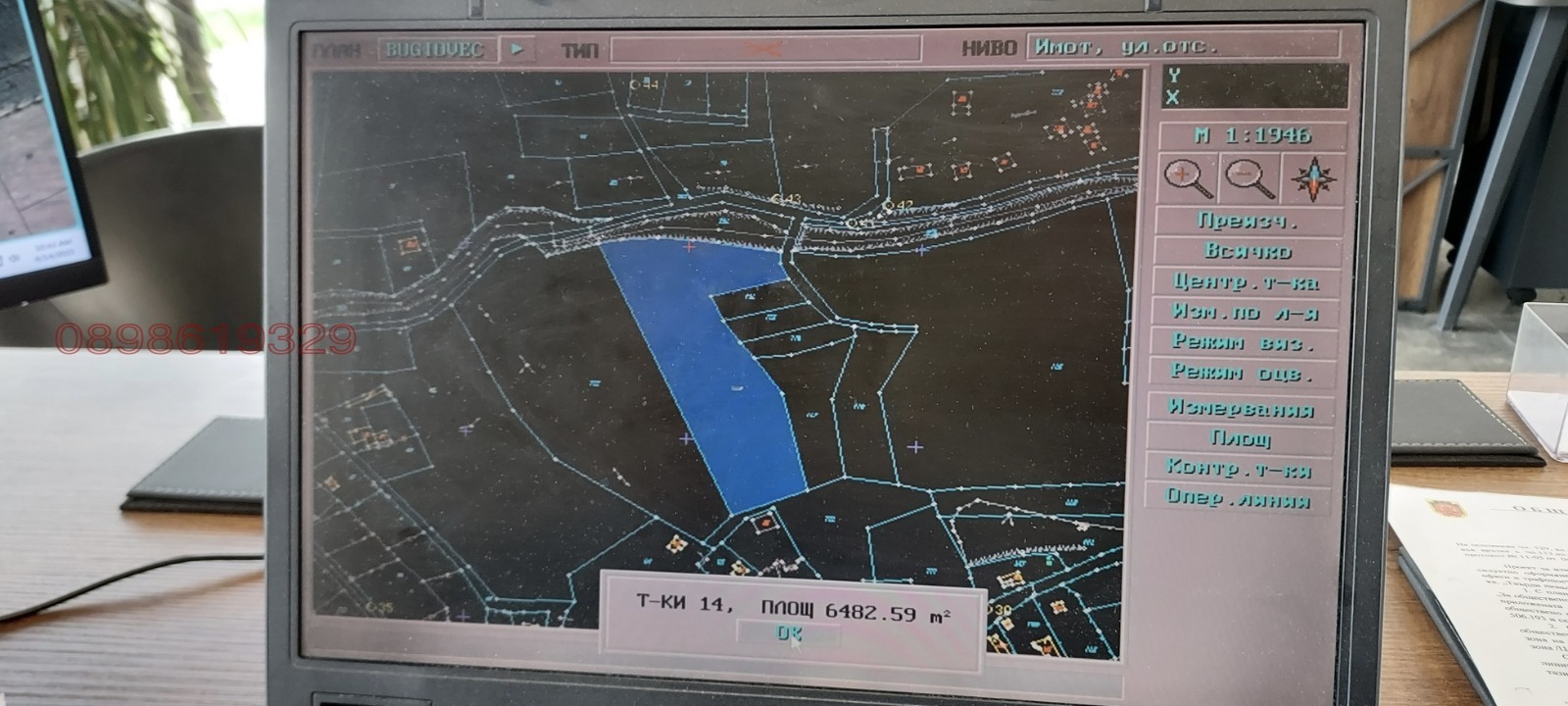 ������� ������ | Imot.bg � ����������� 2