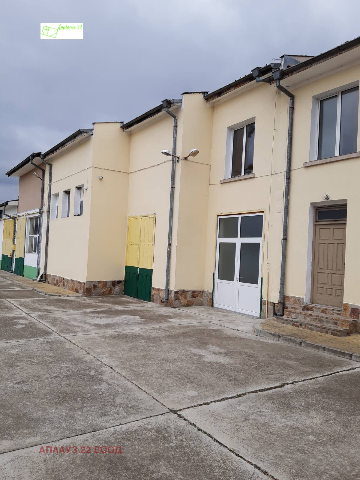 ������� �������/����� | Imot.bg � ����������� 5