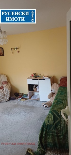 ������� ���� | Imot.bg � ����� ������ 5