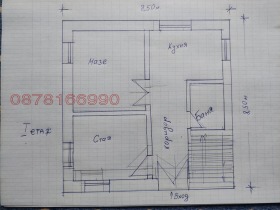 ������� ���� | Imot.bg � ����� ������ 12