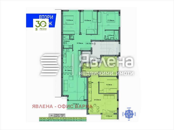 Продава 4-СТАЕН, гр. Варна, Бриз, снимка 4 - Aпартаменти - 49457663