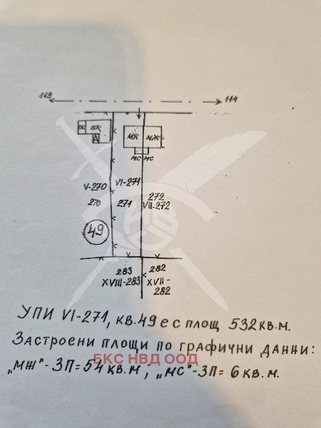 Till salu  Komplott region Plovdiv , Ioakim Gruevo , 532 kvm | 30371275 - bild [2]