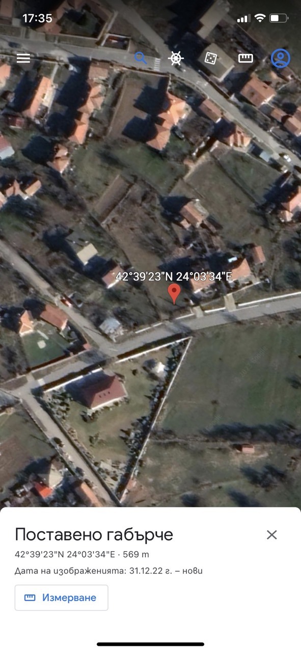 In vendita  Complotto regione Sofia , Chavdar , 880 mq | 66580247 - Immagine [6]