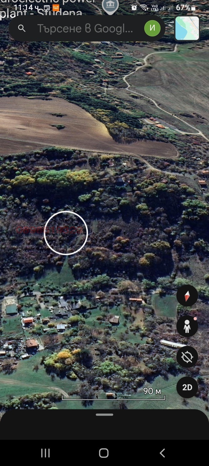 Продава ПАРЦЕЛ, с. Студена, област Перник, снимка 2 - Парцели - 53416747