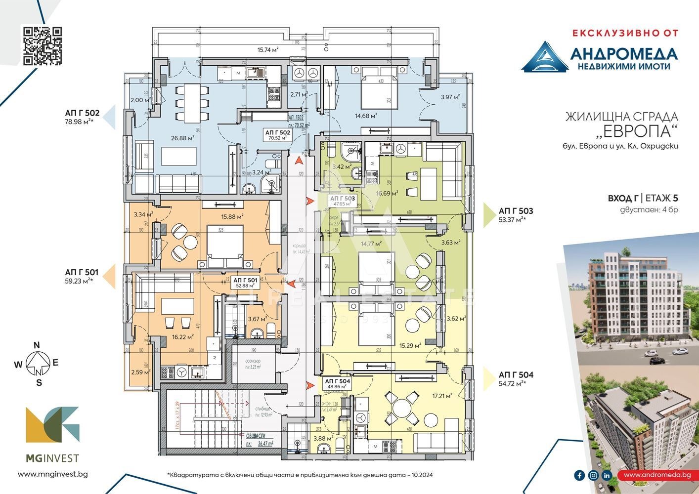 Продава 2-СТАЕН, гр. Плевен, Широк център, снимка 2 - Апартаменти - 53915451