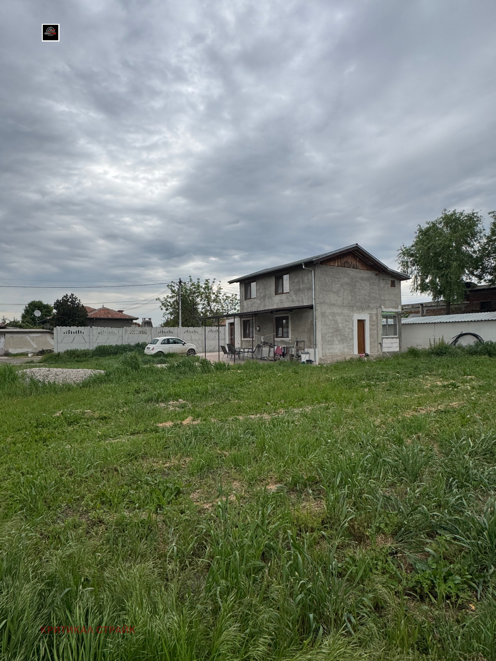 Продава КЪЩА, гр. Съединение, област Пловдив, снимка 2 - Къщи - 54455472