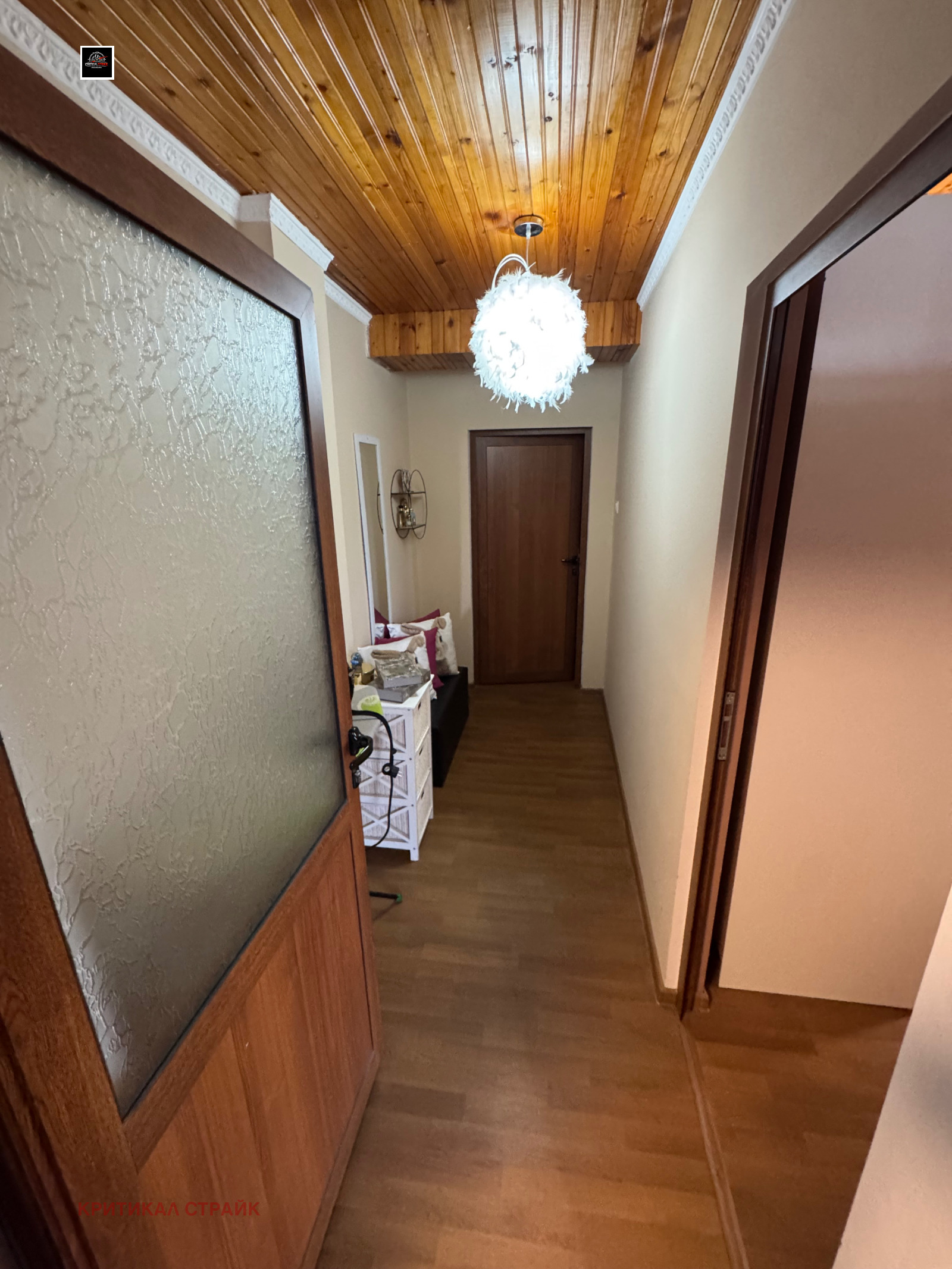 Продава КЪЩА, гр. Съединение, област Пловдив, снимка 3 - Къщи - 54455472