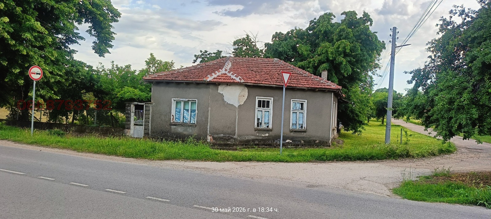 Продава КЪЩА, с. Борисово, област Русе