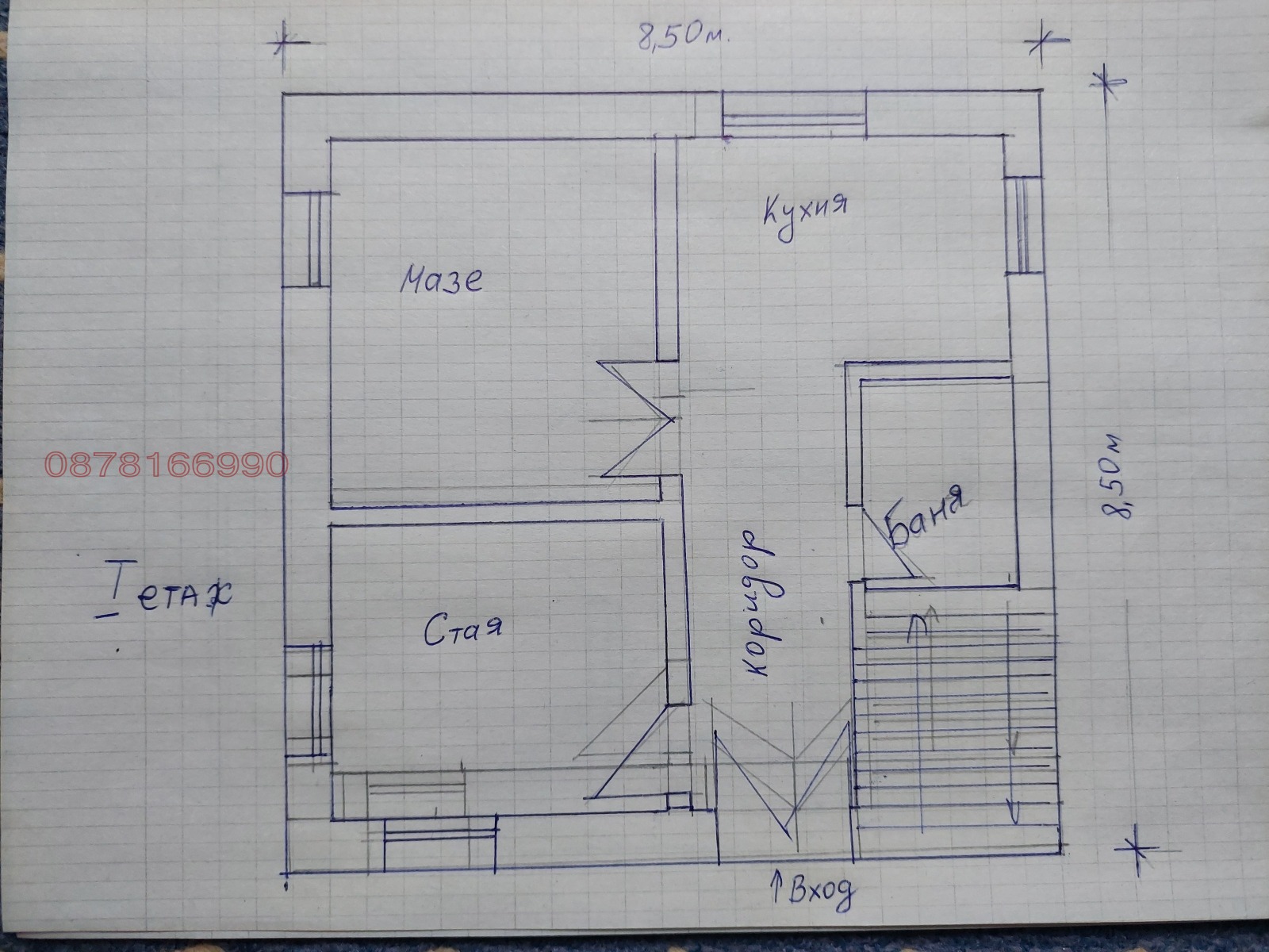Продава КЪЩА, с. Ботуня, област Враца, снимка 12 - Къщи - 54848695