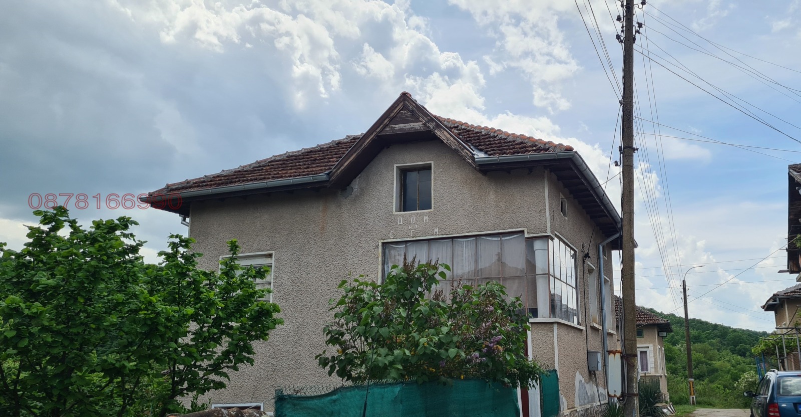 Продава КЪЩА, с. Ботуня, област Враца