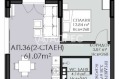 Продава 2-СТАЕН, гр. София, Овча купел 1, снимка 4