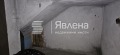Продава 3-СТАЕН, гр. София, Оборище, снимка 14