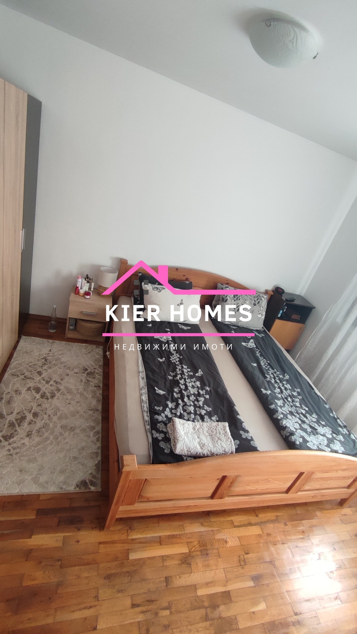 Продава КЪЩА | Imot.bg — изображение 13