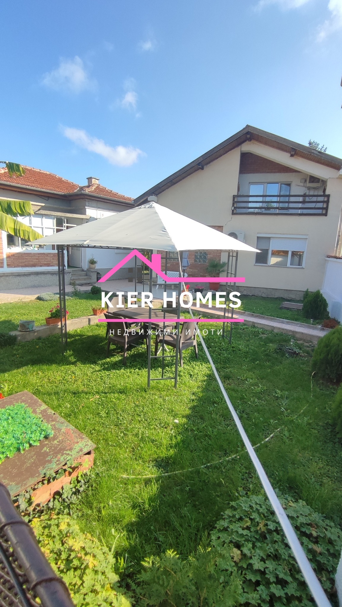 Продава КЪЩА | Imot.bg — изображение 1