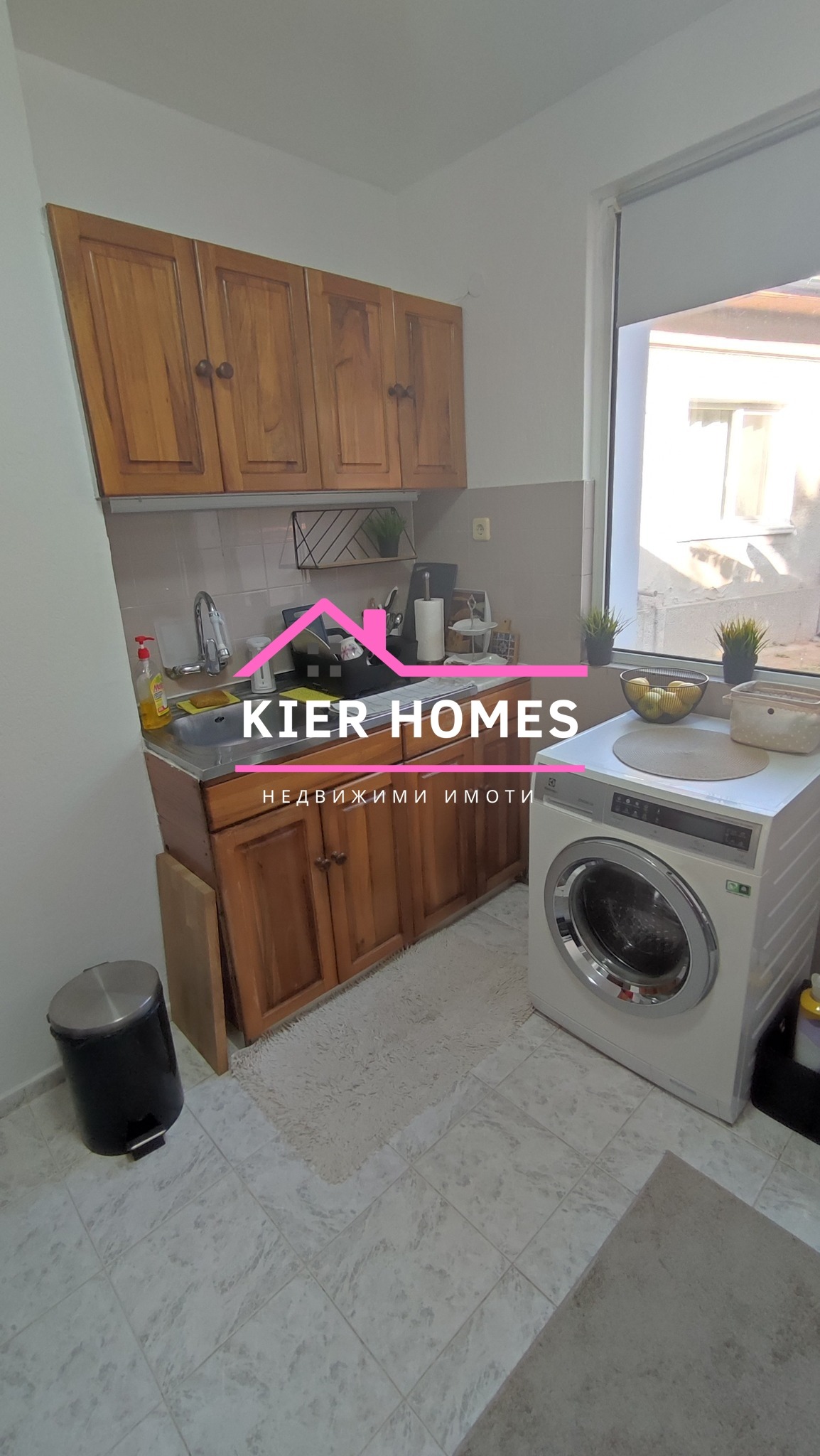 Продава КЪЩА | Imot.bg — изображение 14