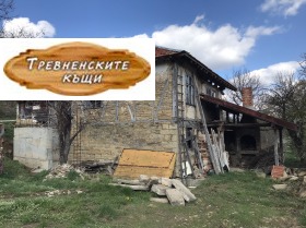 Ház Trjavna, régió Gabrovo