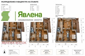 ������� ���� | Imot.bg � ����� ������ 17