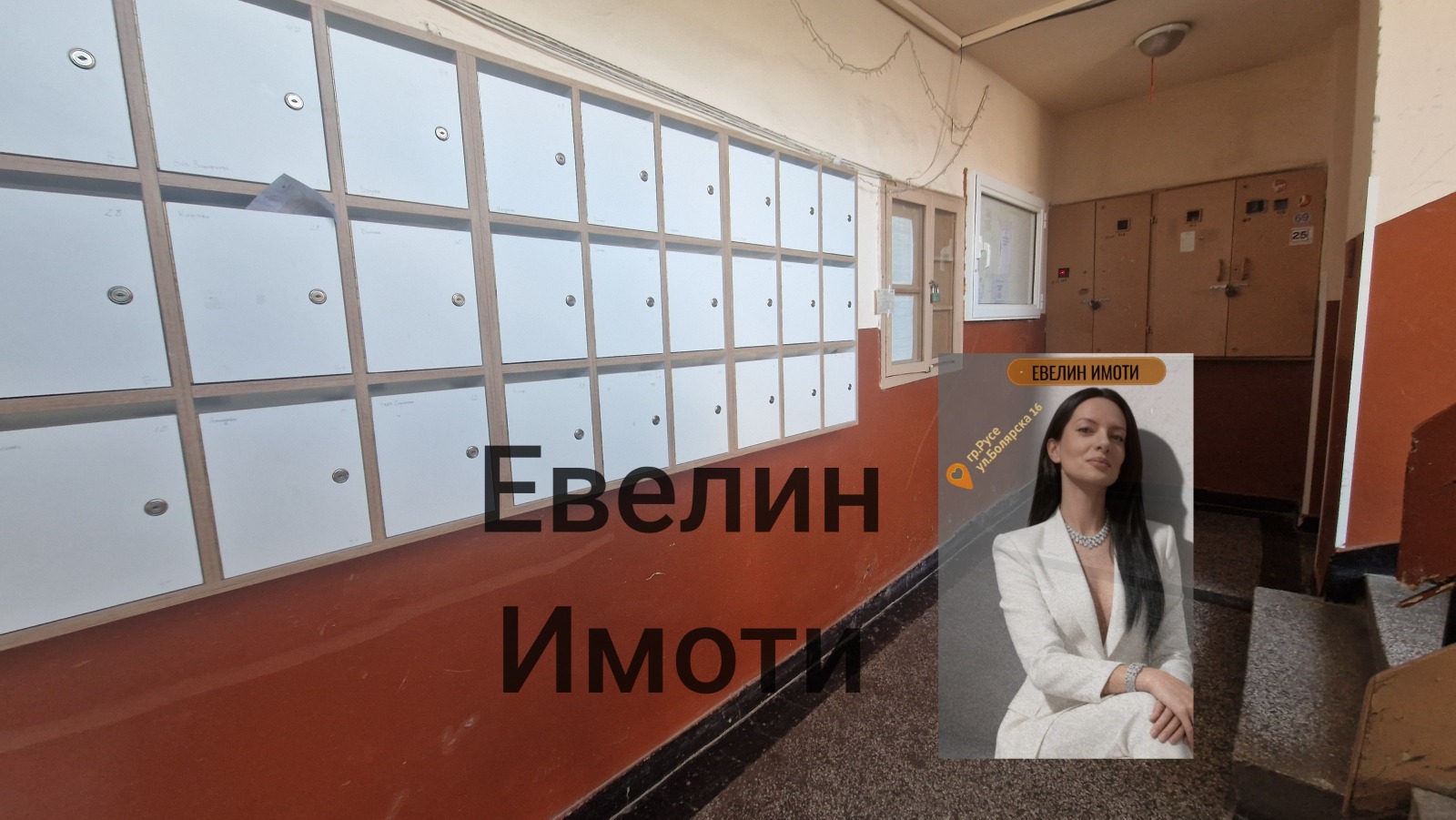 Продава 1-СТАЕН, гр. Русе, Широк център, снимка 5 - Апартаменти - 55788454