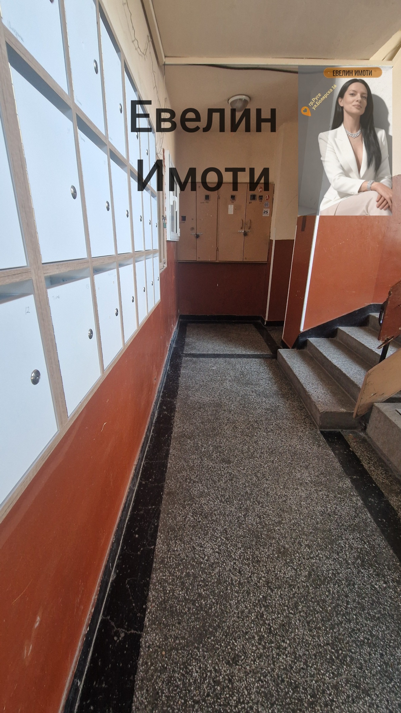 Продава 1-СТАЕН, гр. Русе, Широк център, снимка 4 - Апартаменти - 55788454