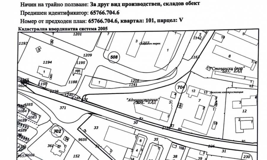 Продава ПРОМ. ПОМЕЩЕНИЕ, гр. Свищов, област Велико Търново, снимка 9 - Производствени сгради - 53889650