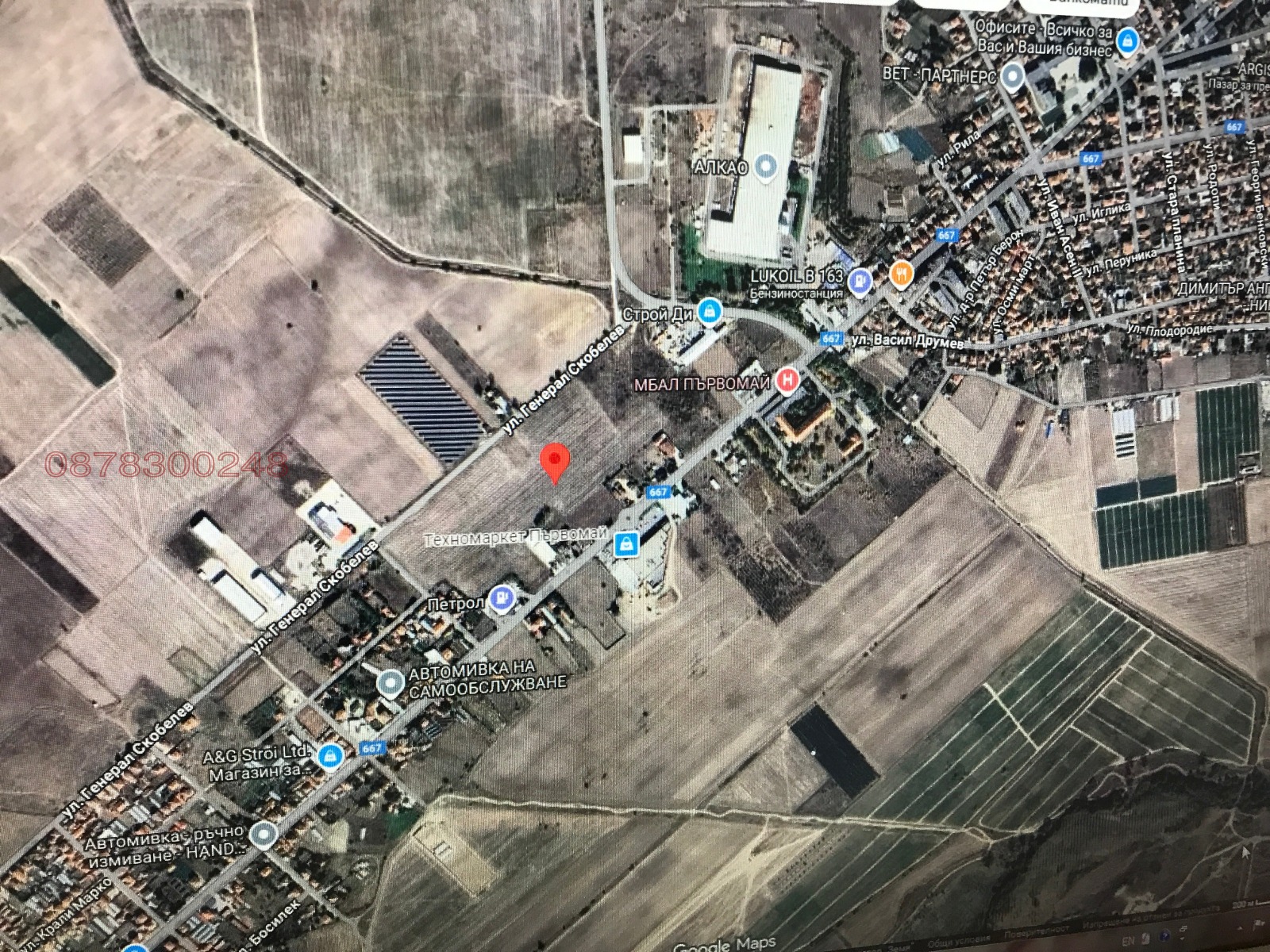 Продава ПАРЦЕЛ, гр. Първомай, област Пловдив, снимка 2 - Парцели - 54335438