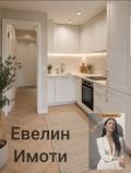 Продава 1-СТАЕН, гр. Русе, Широк център, снимка 1