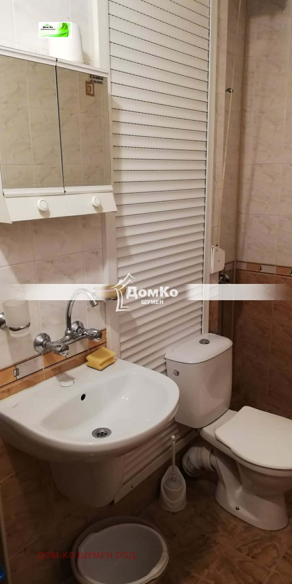 ������� 2-����� | Imot.bg � ����������� 4