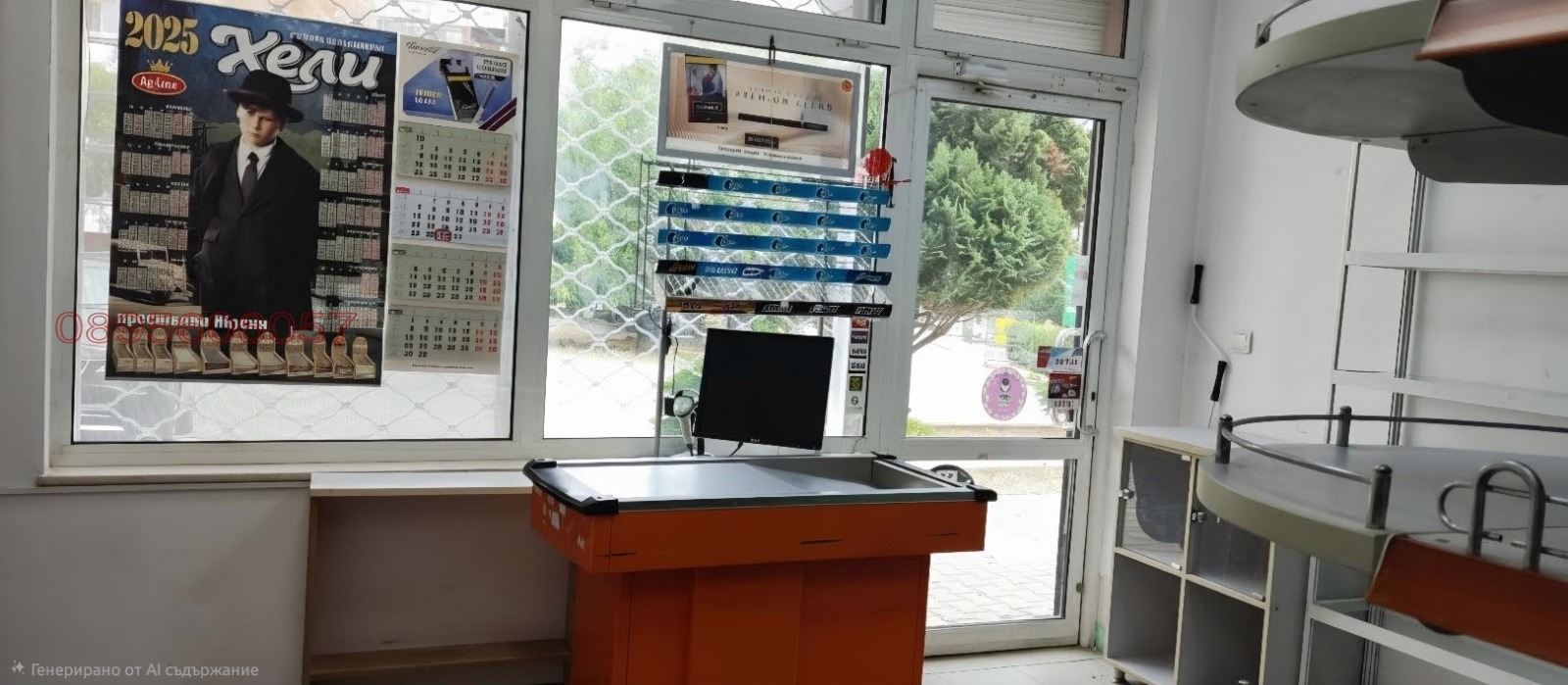 ������� ������� | Imot.bg � ����������� 3