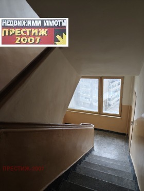 ������� 1-����� | Imot.bg � ����� ������ 7