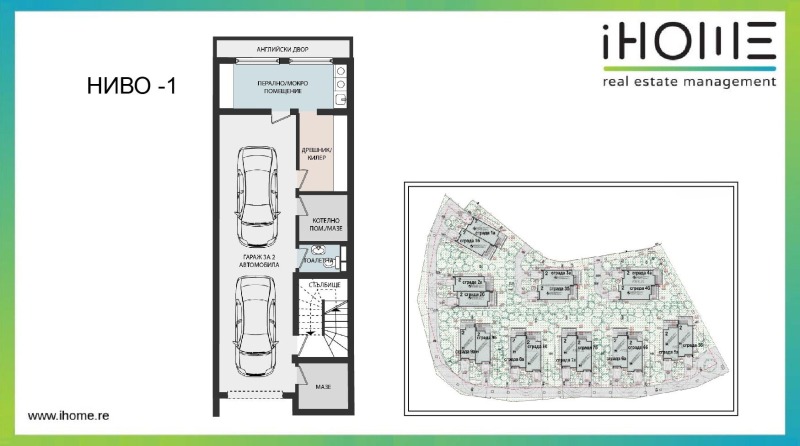 Продава КЪЩА, гр. София, в.з.Горна баня, снимка 12 - Къщи - 48274974