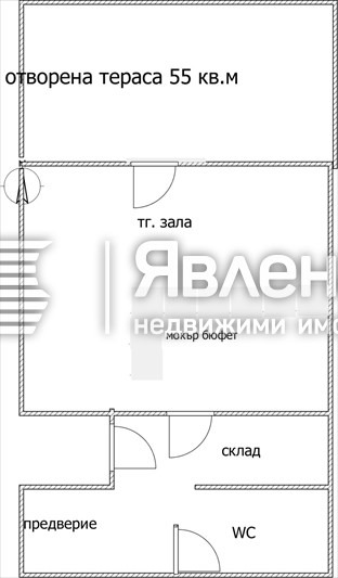Продава ЗАВЕДЕНИЕ, гр. Бургас, област Бургас, снимка 7 - Заведения - 53978875