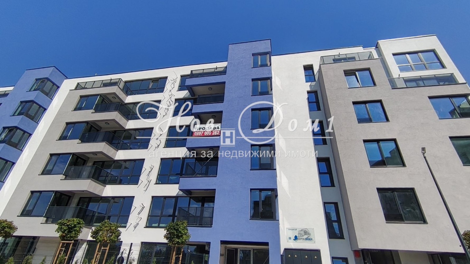 Продава 3-СТАЕН, гр. София, Обеля, снимка 12 - Апартаменти - 55378103