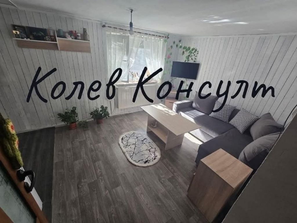 Продава ЕТАЖ ОТ КЪЩА, гр. Димитровград, област Хасково