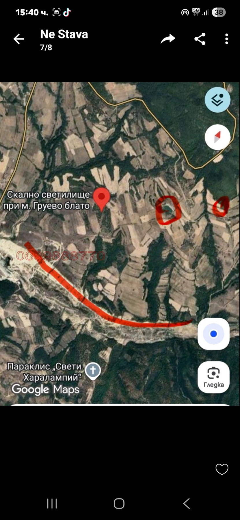 ������� ������ | Imot.bg � ����������� 8