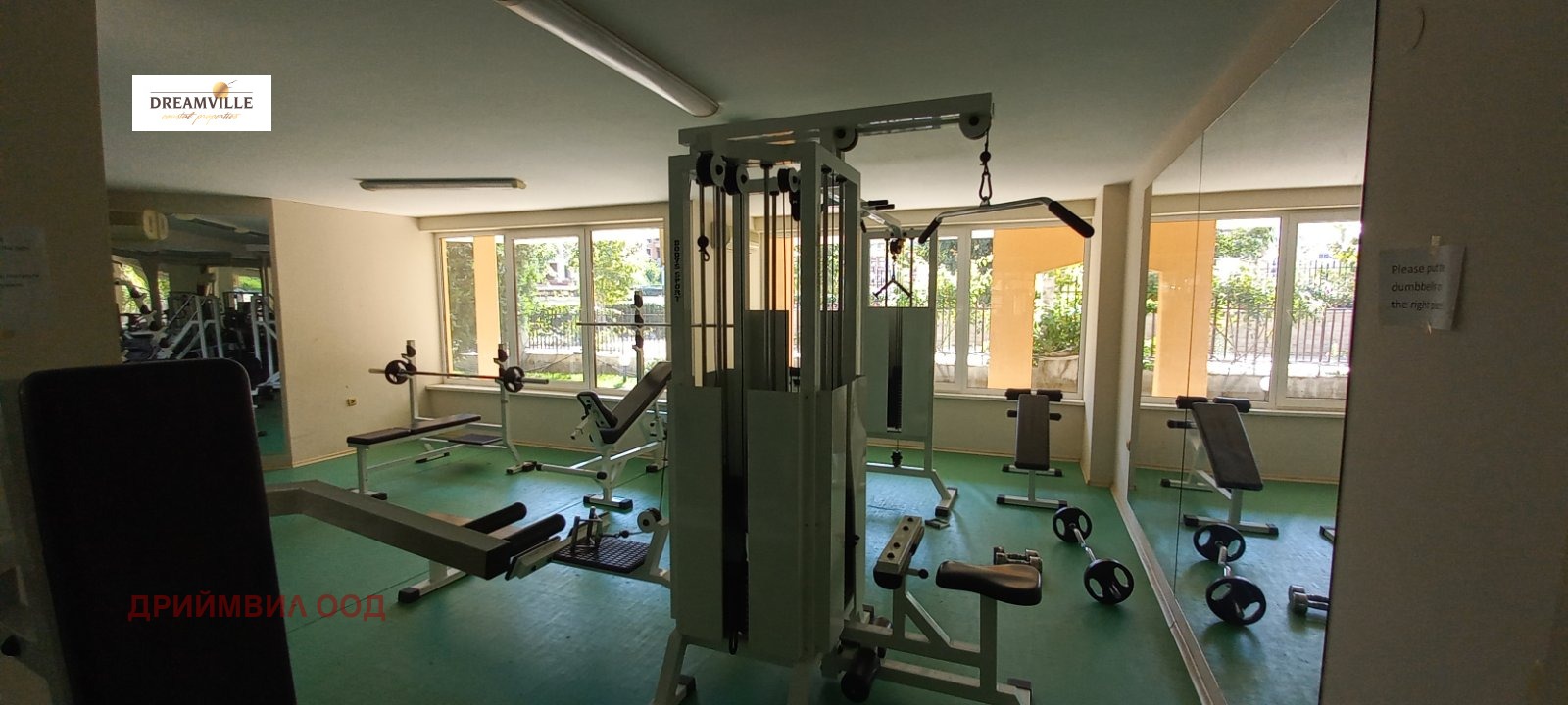 ������� ������ ���� | Imot.bg � ����������� 1