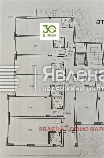 Til salg  Studie Varna , Izgrev , 44 kvm | 34241229 - billede [2]