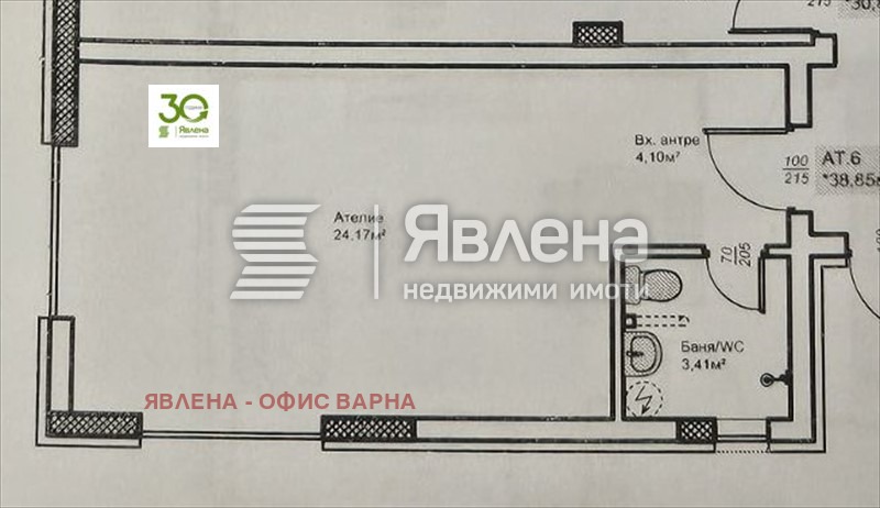 Til salg  Studie Varna , Izgrev , 44 kvm | 34241229 - billede [3]