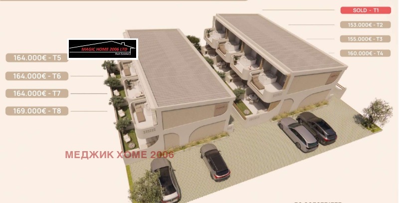 Продава МЕЗОНЕТ, Извън страната, област Извън страната, снимка 15 - Апартаменти - 52418828