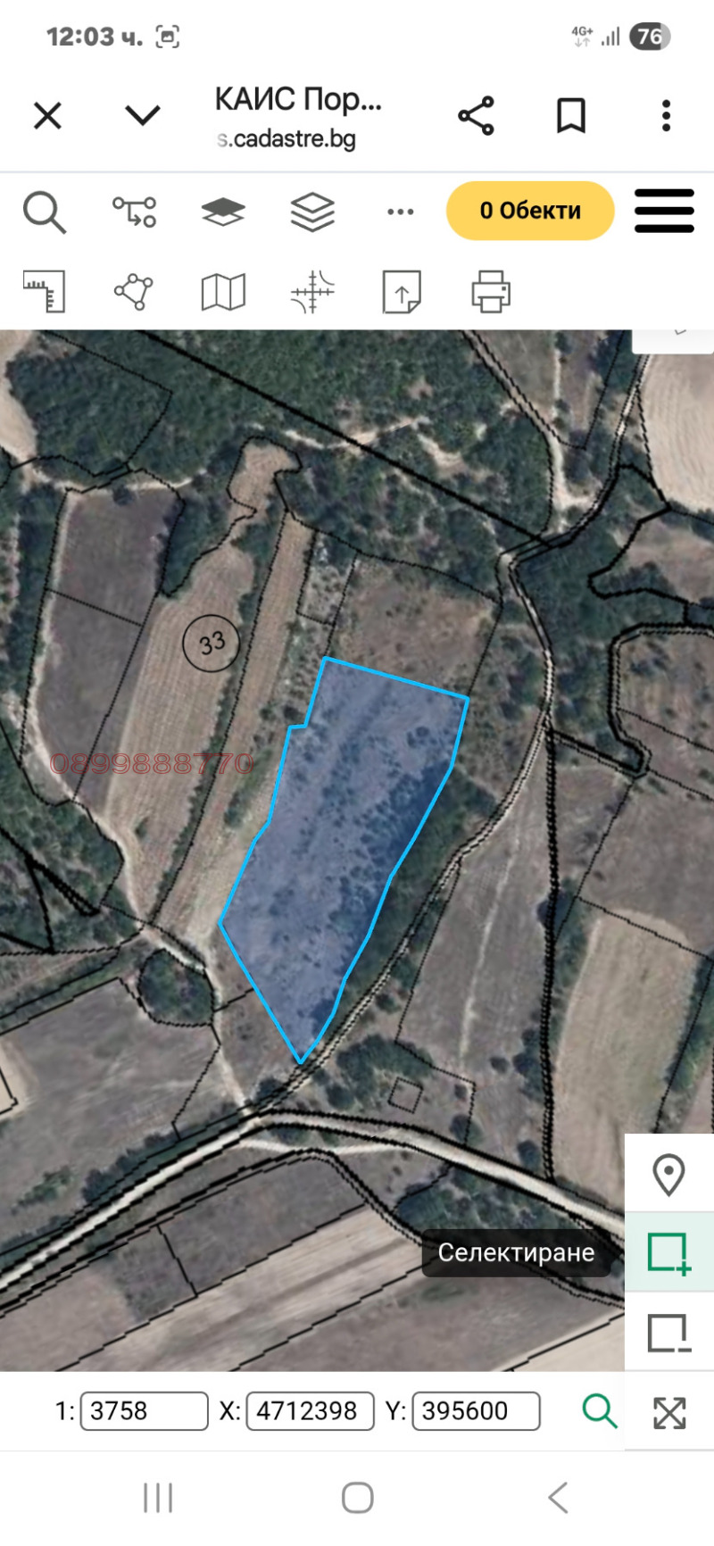 Продава ПАРЦЕЛ, гр. Панагюрище, област Пазарджик