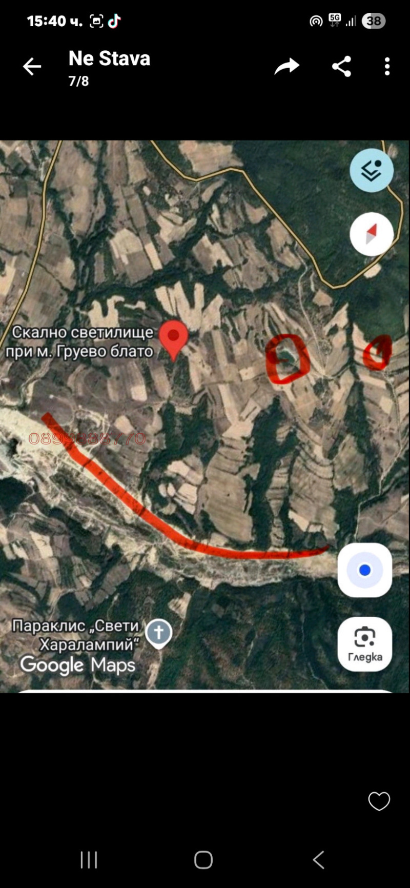 Продава ПАРЦЕЛ, гр. Панагюрище, област Пазарджик, снимка 7 - Парцели - 53241280