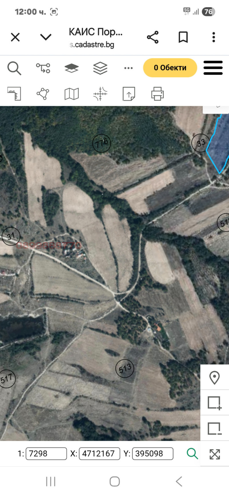 Продава ПАРЦЕЛ, гр. Панагюрище, област Пазарджик, снимка 4 - Парцели - 53241280