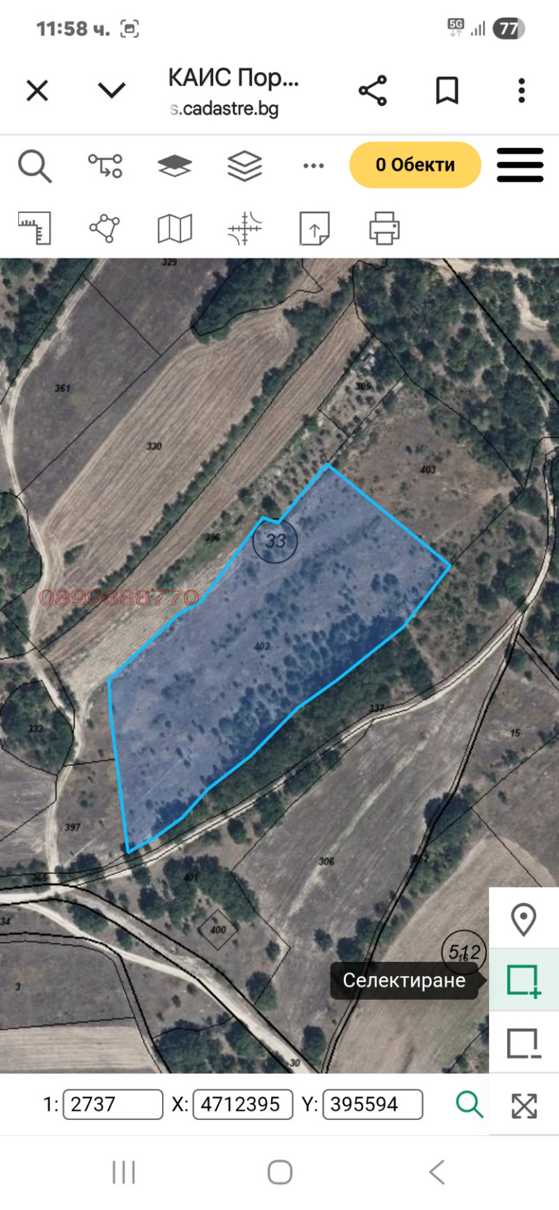 Продава ПАРЦЕЛ, гр. Панагюрище, област Пазарджик, снимка 2 - Парцели - 53241280