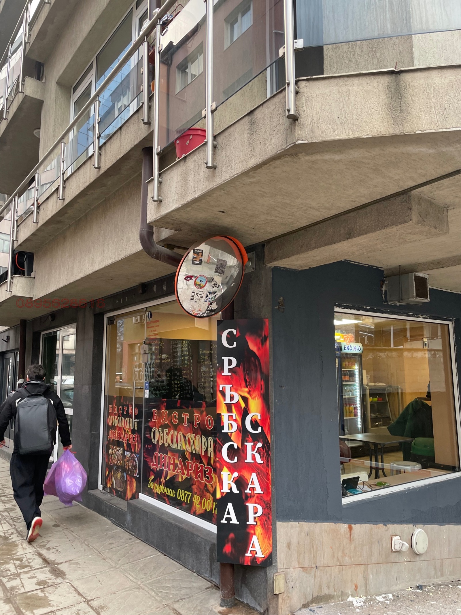 Продава ЗАВЕДЕНИЕ, гр. София, Център