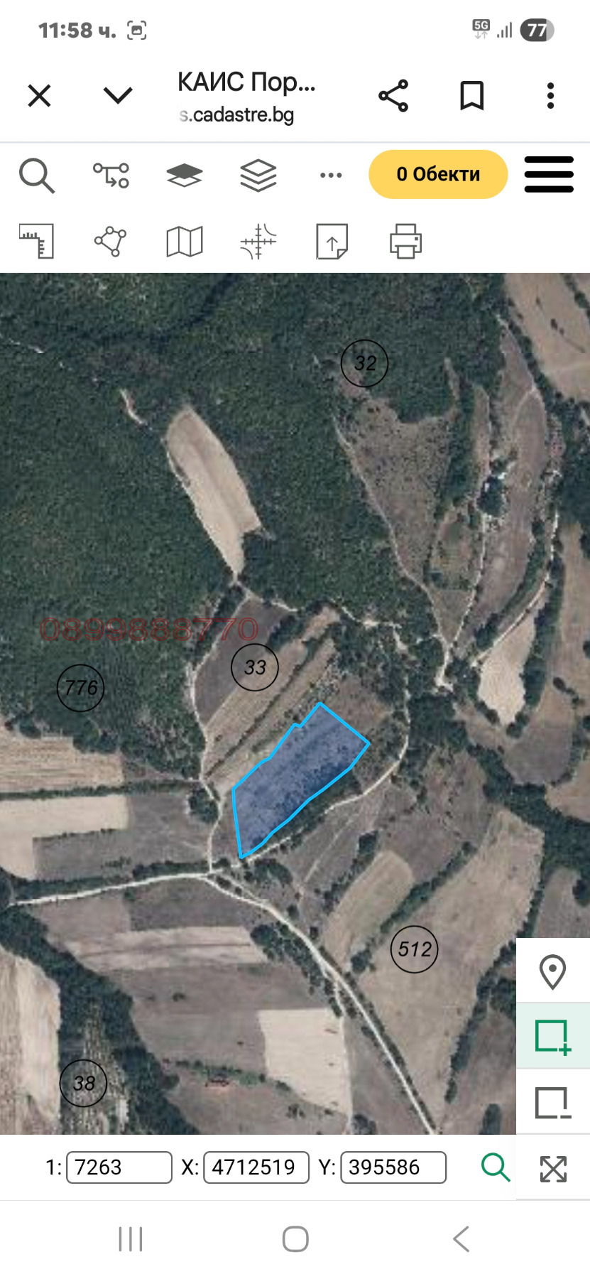 Продава ПАРЦЕЛ, гр. Панагюрище, област Пазарджик, снимка 2 - Парцели - 53718595