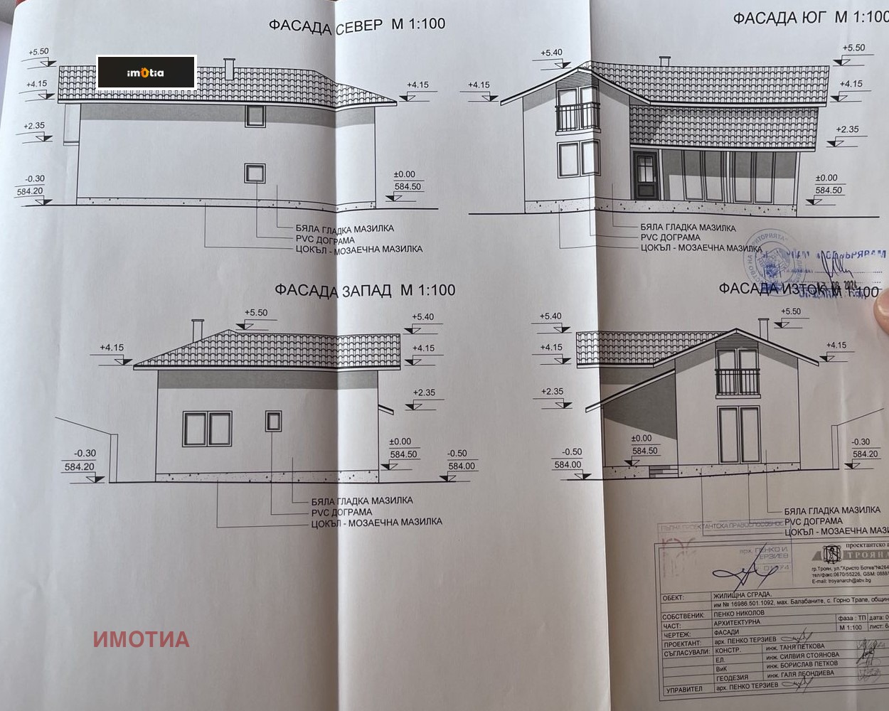 Продава ПАРЦЕЛ, гр. Троян, област Ловеч, снимка 8 - Парцели - 53654833