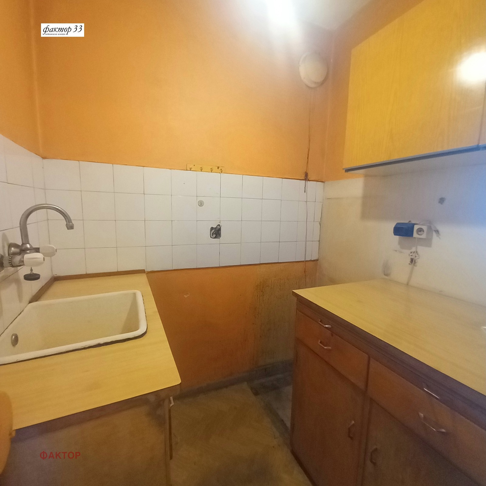 ������� 1-����� | Imot.bg � ����������� 8