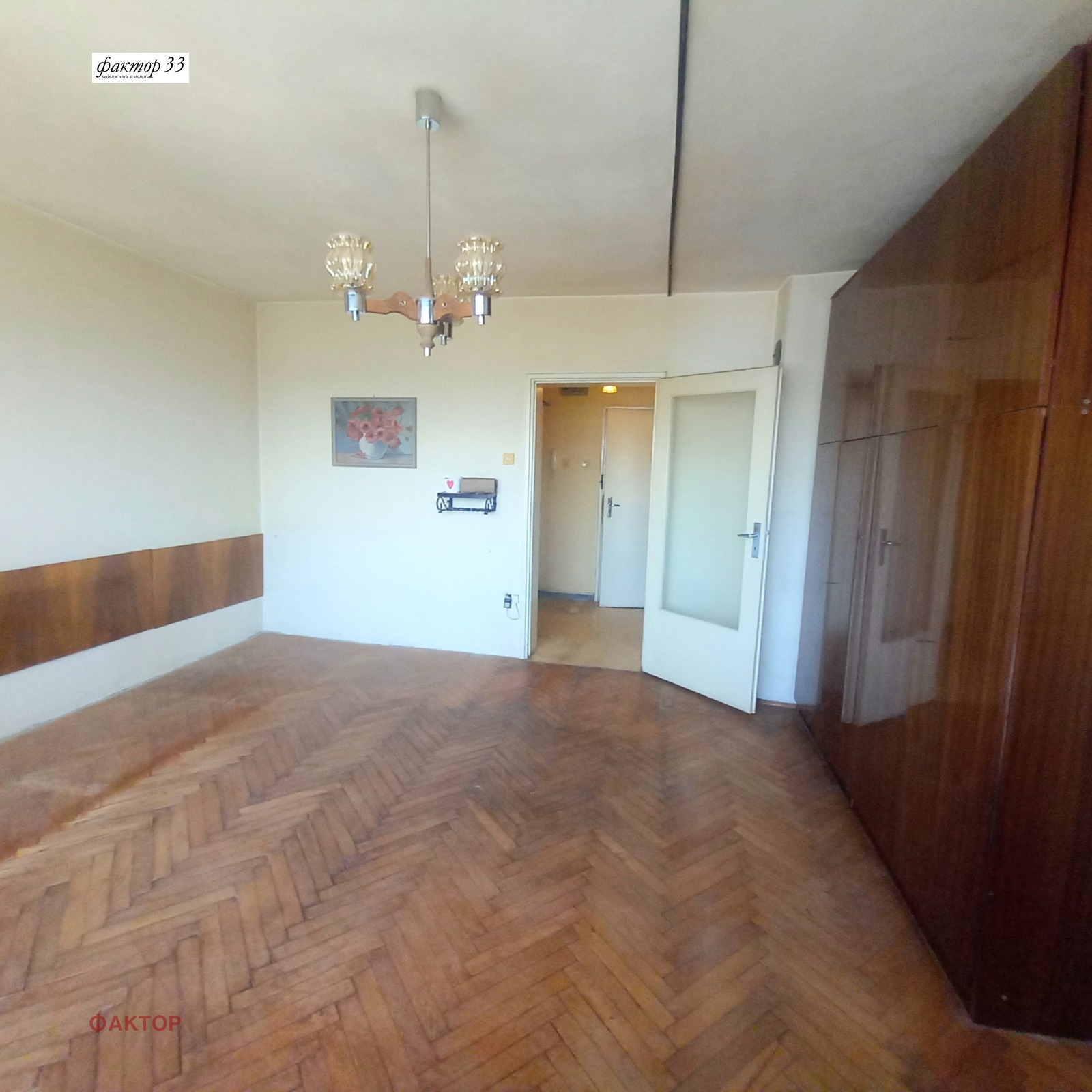 ������� 1-����� | Imot.bg � ����������� 1