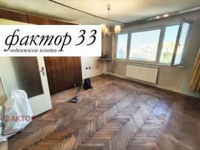 ������� 1-����� | Imot.bg � ����� ������ 4